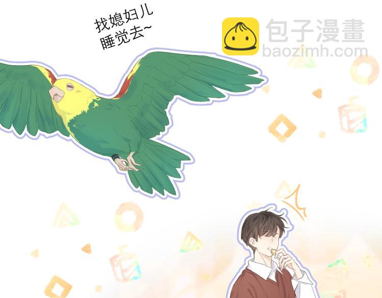 第8话 开窍(1/2)-第9话