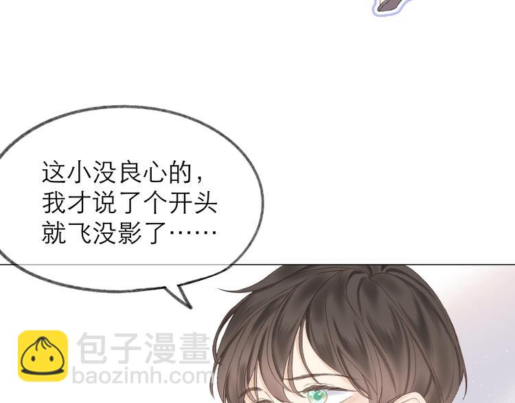 第8话 开窍(1/2)-第9话