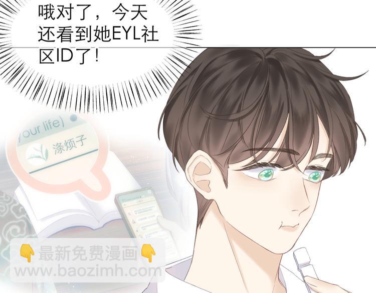 第8话 开窍(1/2)-第9话