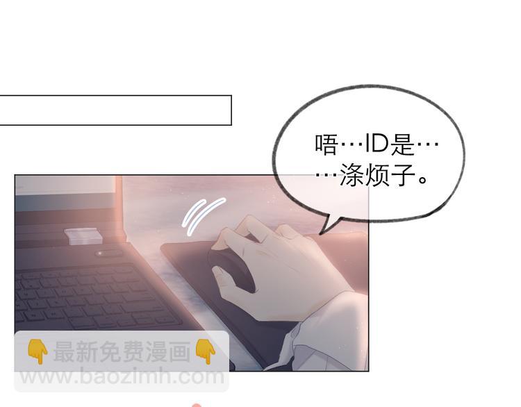 第8话 开窍(1/2)-第9话