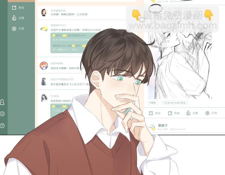 第8话 开窍(1/2)-第9话