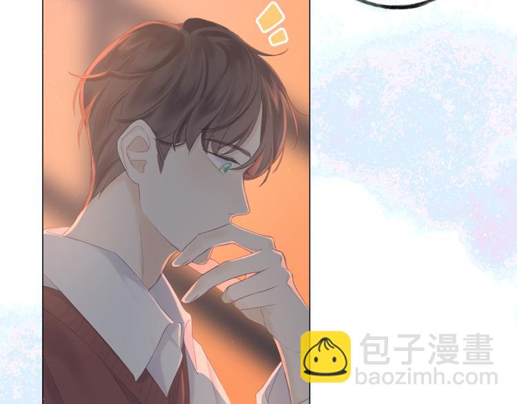 第8话 开窍(1/2)-第9话