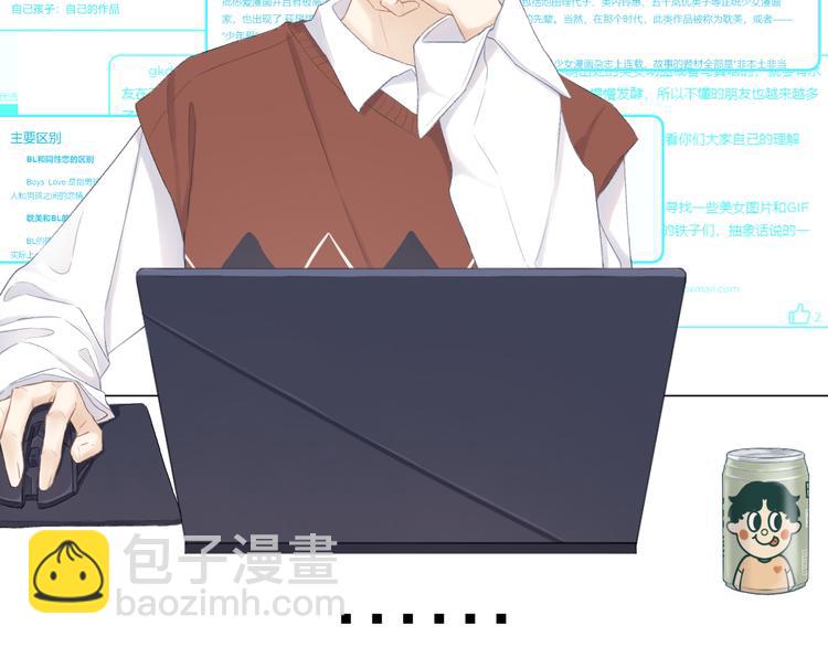 第8话 开窍(1/2)-第9话