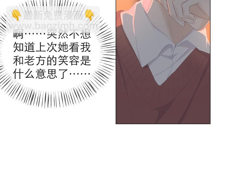 第8话 开窍(1/2)-第9话