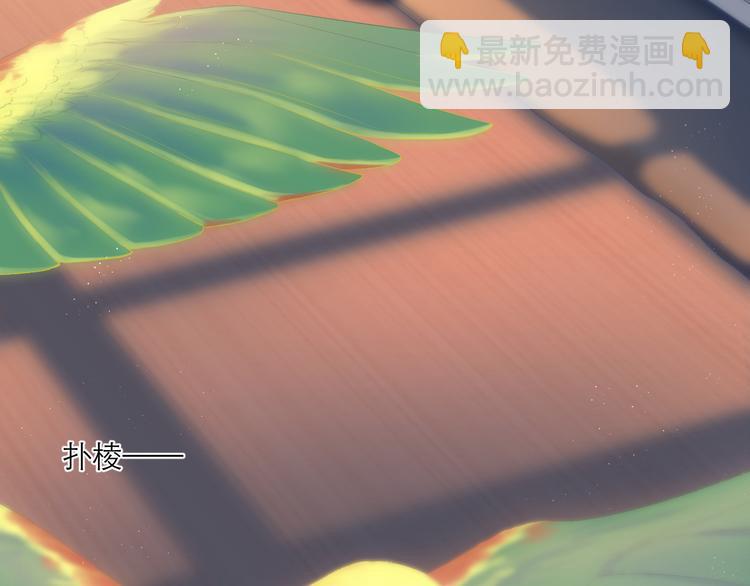 第8话 开窍(1/2)-第9话