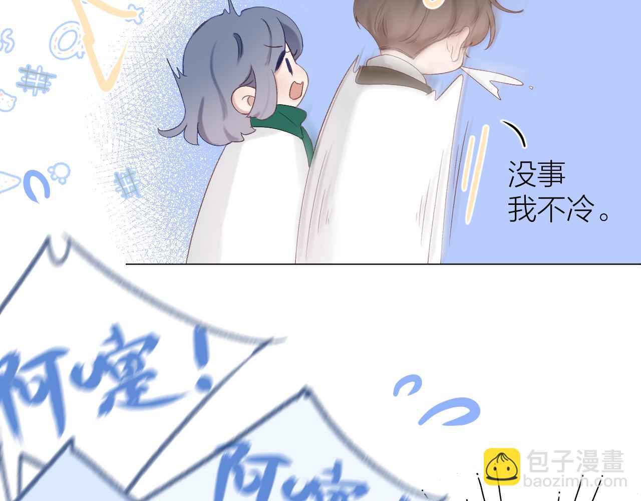 第70话 &ldquo;密谋&rdquo;(1/2)-第81话