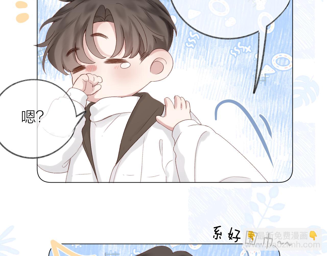 第70话 &ldquo;密谋&rdquo;(1/2)-第81话