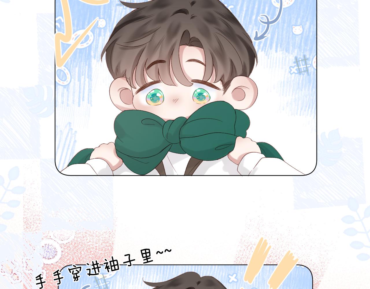 第70话 &ldquo;密谋&rdquo;(1/2)-第81话