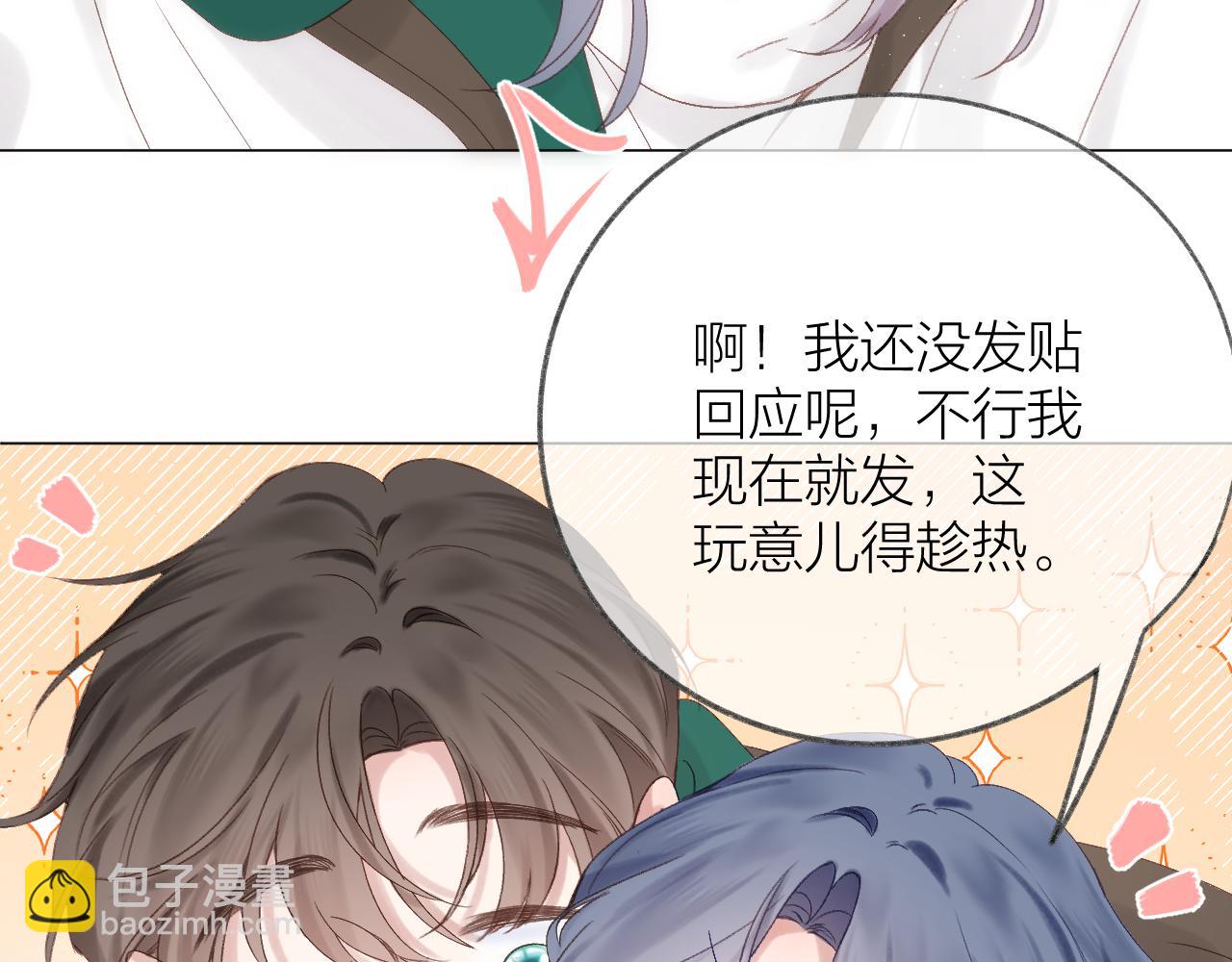 第70话 &ldquo;密谋&rdquo;(1/2)-第81话