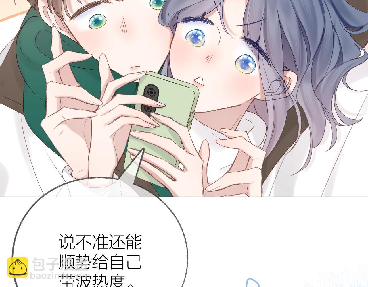 第70话 &ldquo;密谋&rdquo;(1/2)-第81话