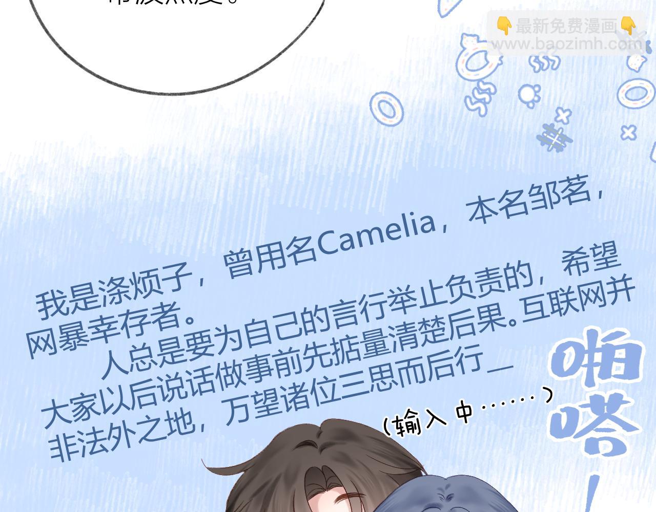 第70话 &ldquo;密谋&rdquo;(1/2)-第81话