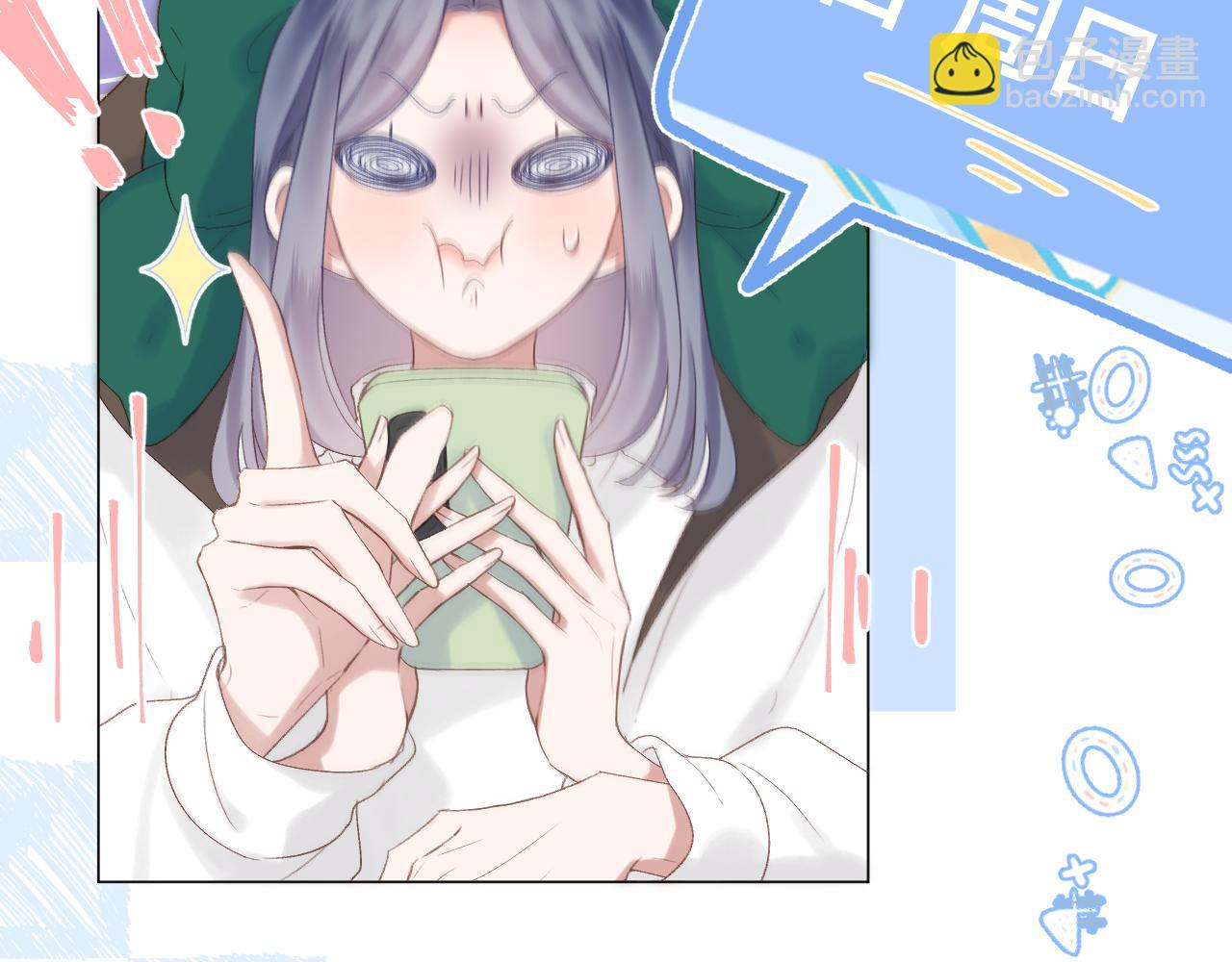 第70话 &ldquo;密谋&rdquo;(1/2)-第81话