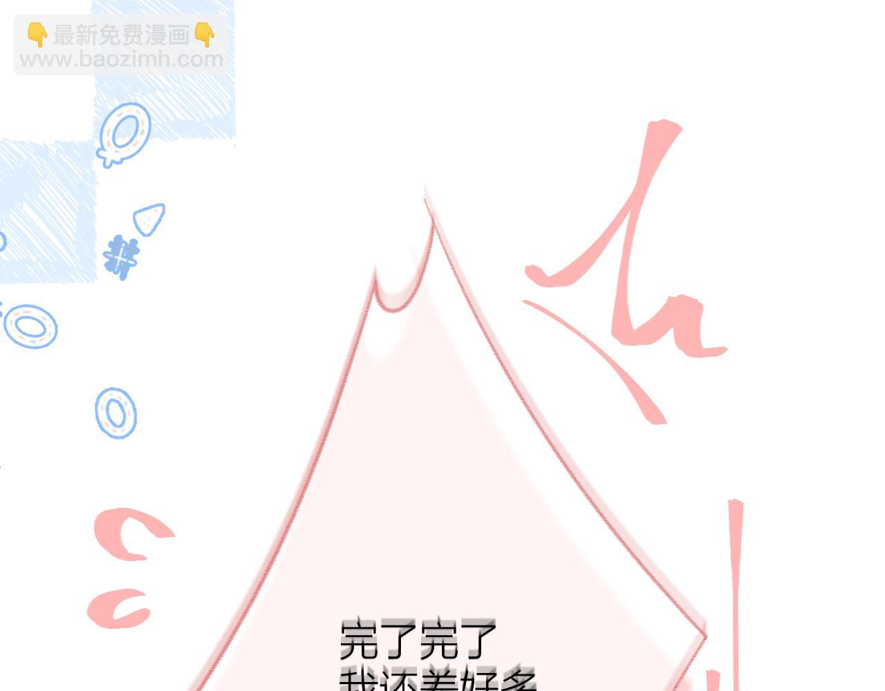 第70话 &ldquo;密谋&rdquo;(1/2)-第81话