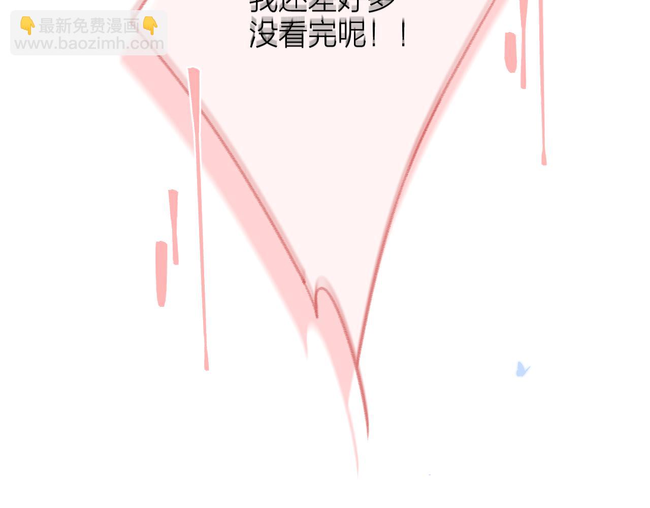 第70话 &ldquo;密谋&rdquo;(1/2)-第81话