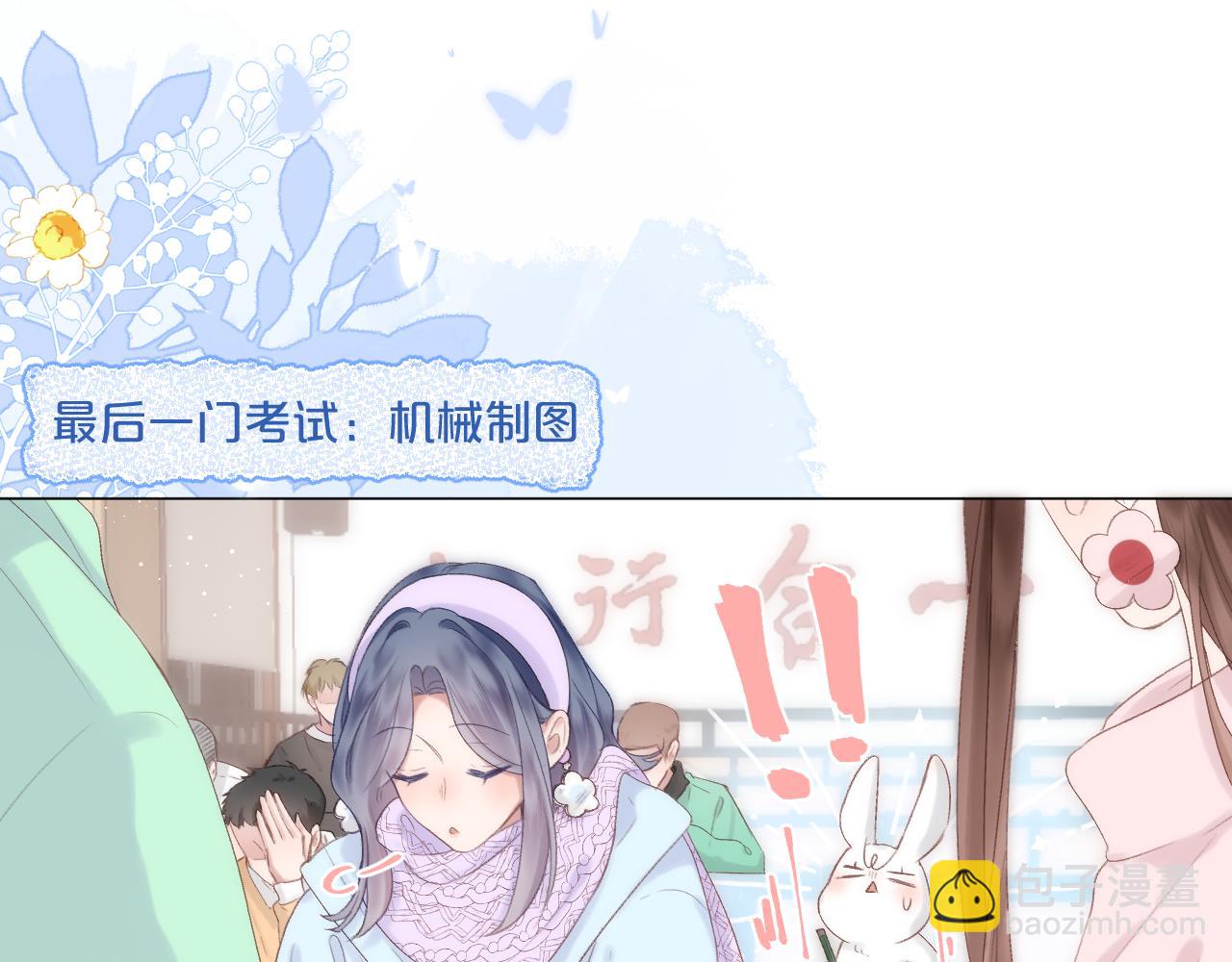 第70话 &ldquo;密谋&rdquo;(1/2)-第81话