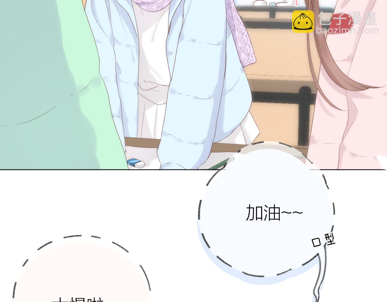 第70话 &ldquo;密谋&rdquo;(1/2)-第81话