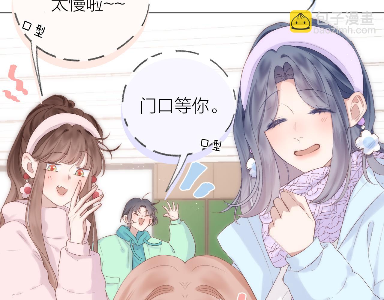 第70话 &ldquo;密谋&rdquo;(1/2)-第81话