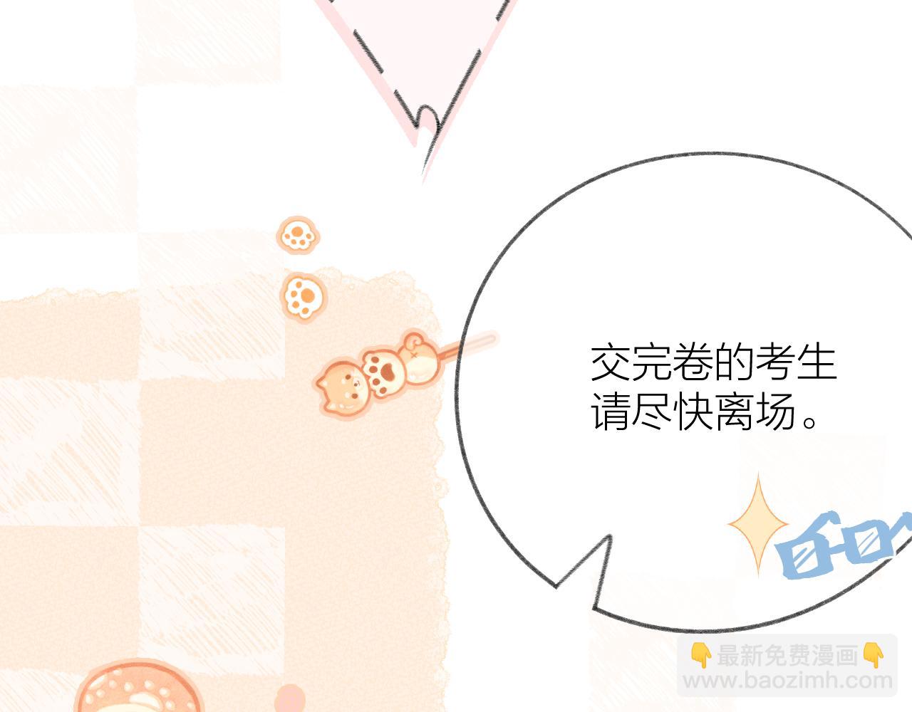 第70话 &ldquo;密谋&rdquo;(1/2)-第81话