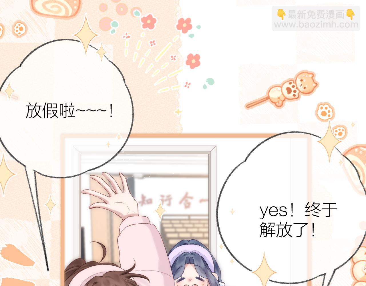 第70话 &ldquo;密谋&rdquo;(1/2)-第81话