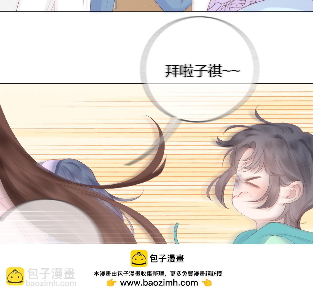 第70话 &ldquo;密谋&rdquo;(1/2)-第81话