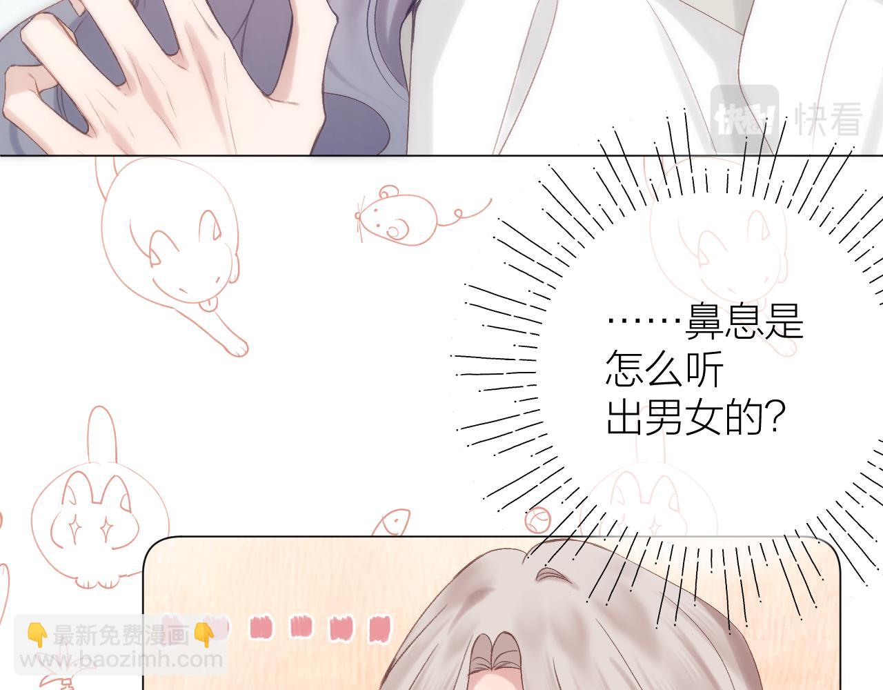 第70话 &ldquo;密谋&rdquo;(1/2)-第81话