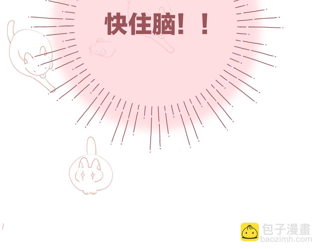 第70话 &ldquo;密谋&rdquo;(1/2)-第81话