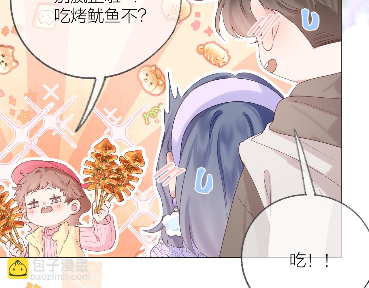 第72话  &rdquo;离散&ldquo;(1/2)-第83话