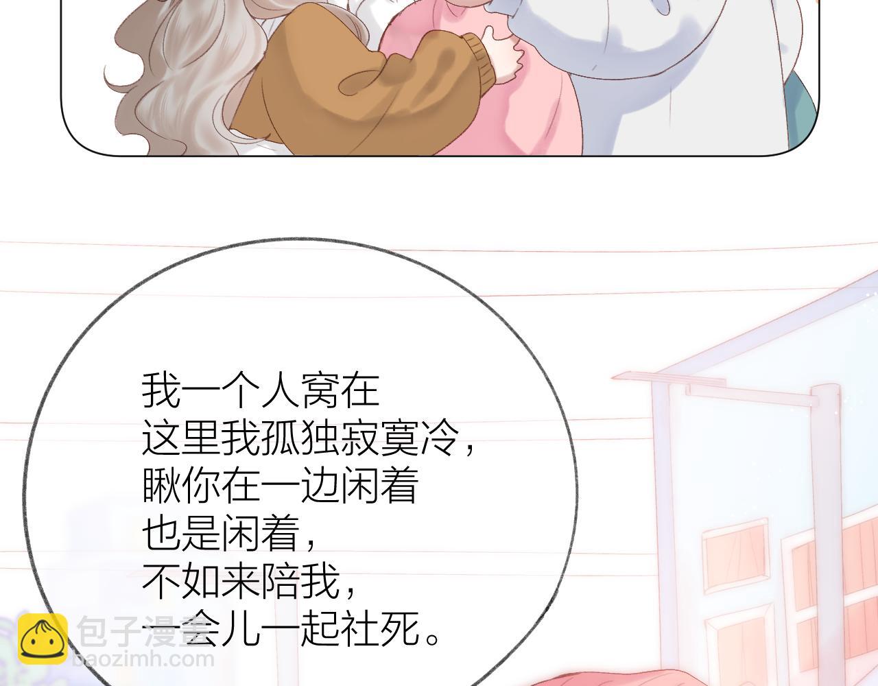 第72话  &rdquo;离散&ldquo;(1/2)-第83话