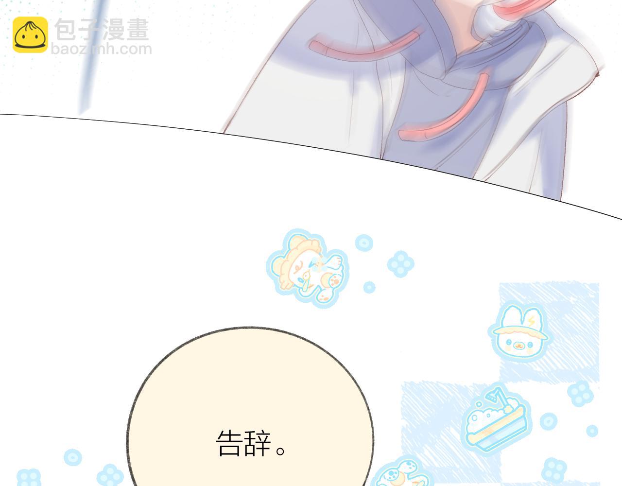 第72话  &rdquo;离散&ldquo;(1/2)-第83话