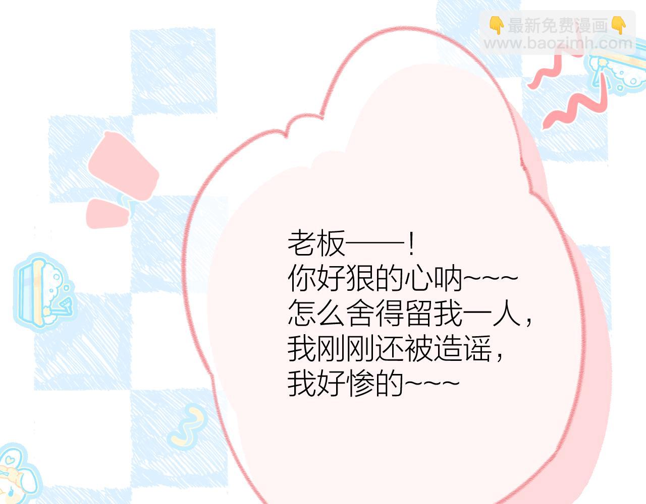 第72话  &rdquo;离散&ldquo;(1/2)-第83话