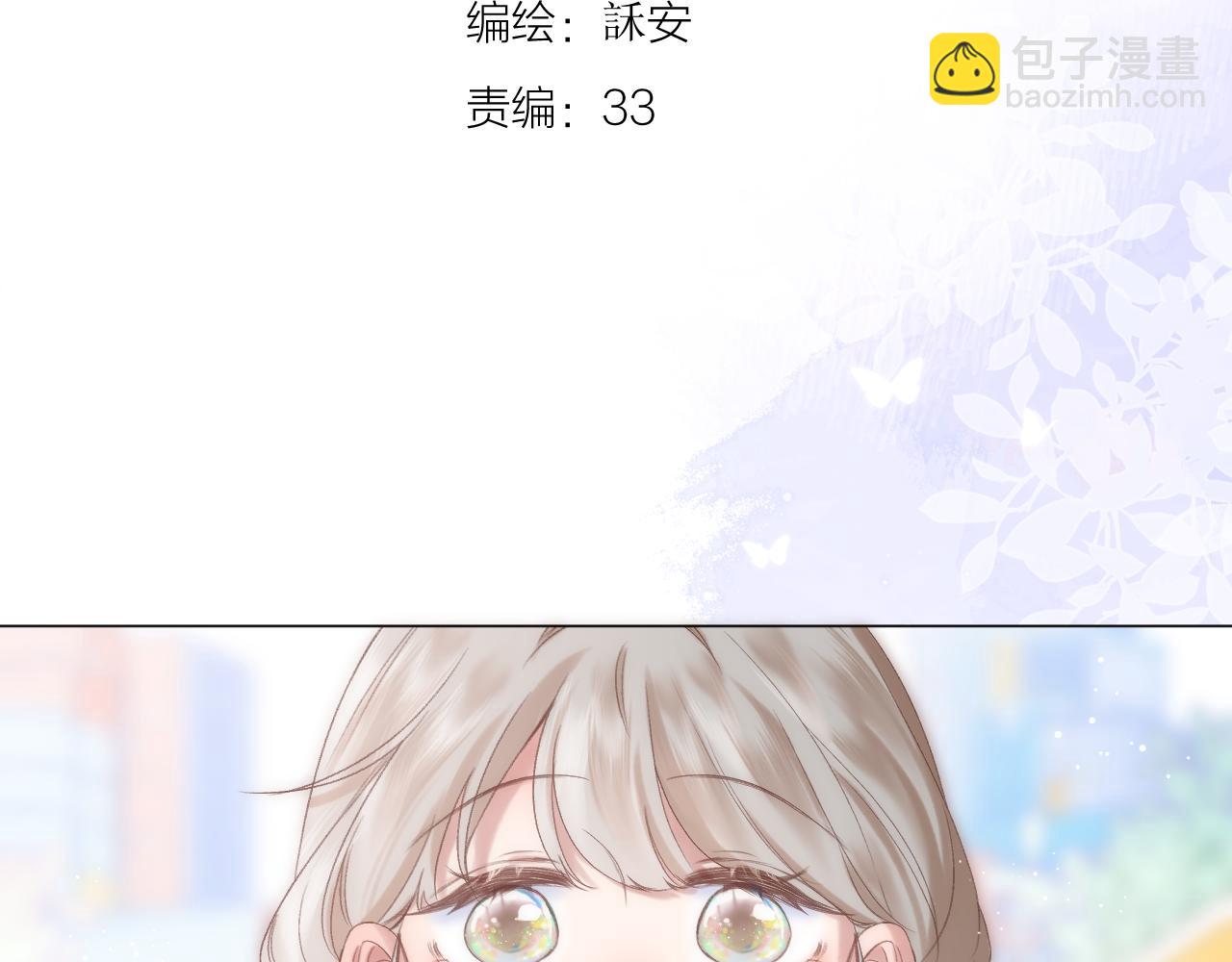 第72话  &rdquo;离散&ldquo;(1/2)-第83话