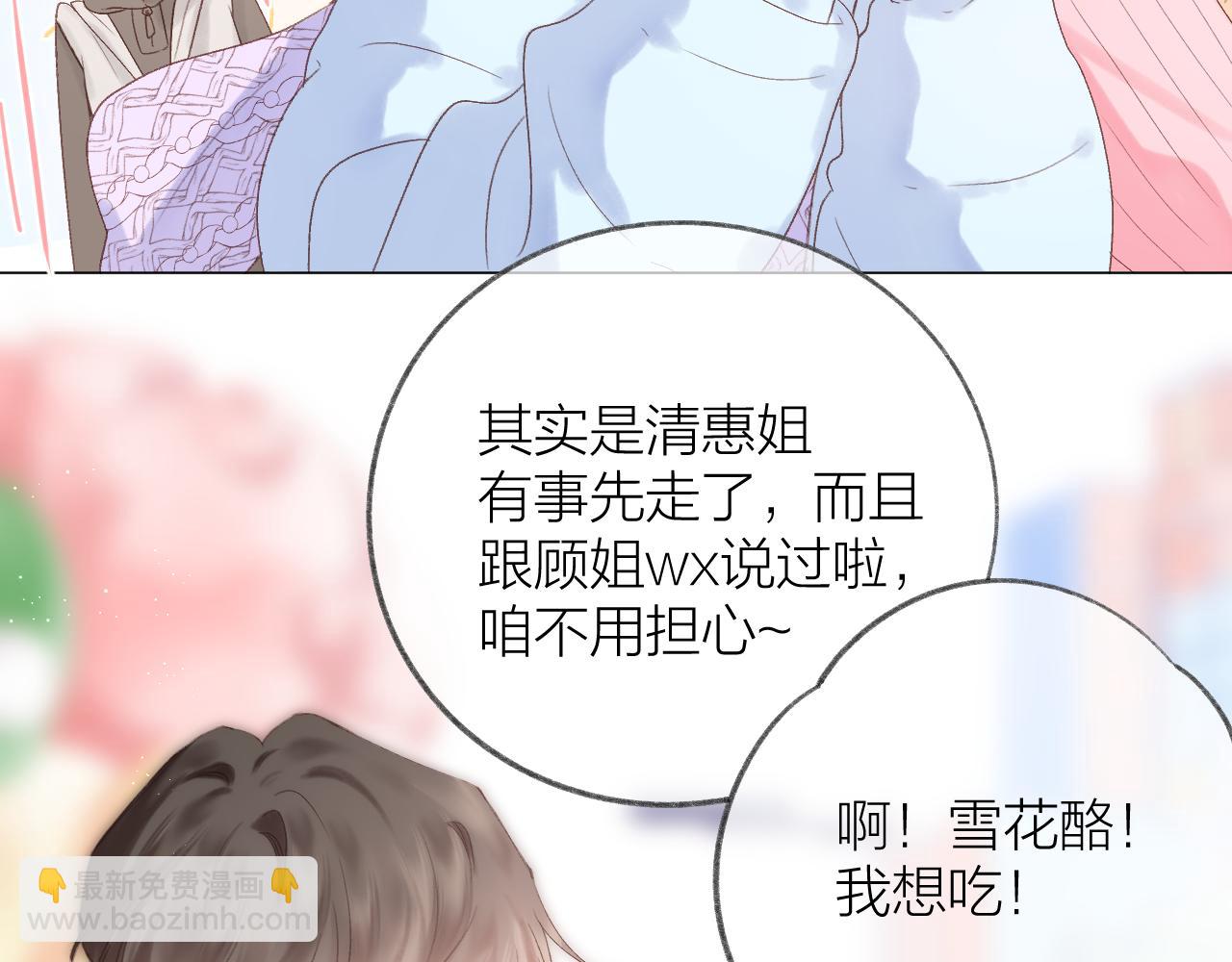 第72话  &rdquo;离散&ldquo;(1/2)-第83话