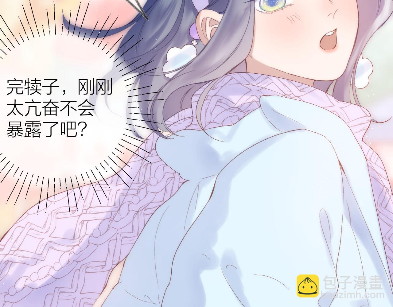 第72话  &rdquo;离散&ldquo;(1/2)-第83话