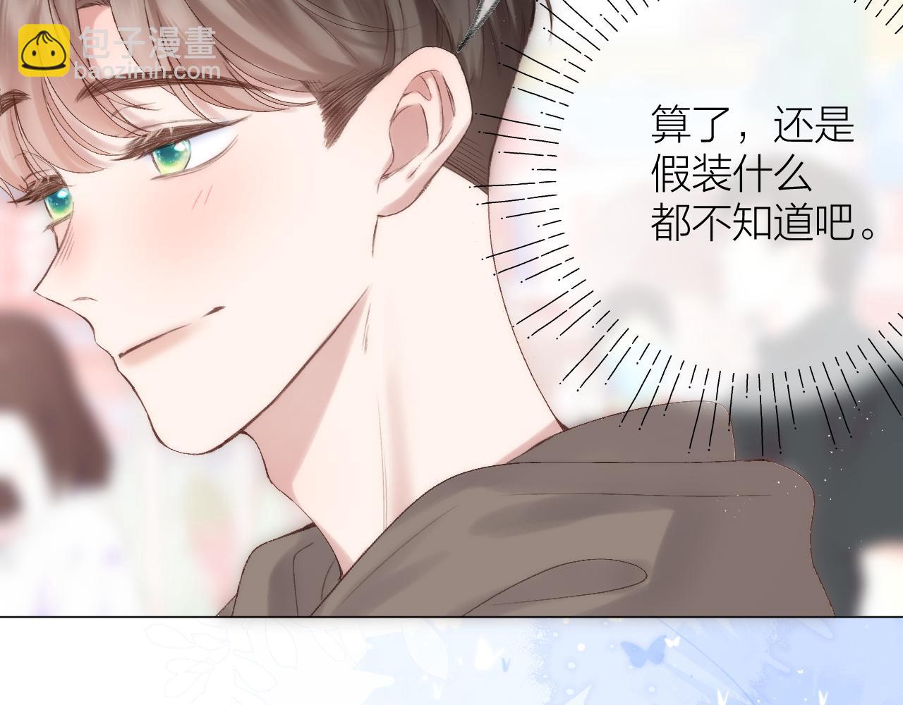 第72话  &rdquo;离散&ldquo;(1/2)-第83话