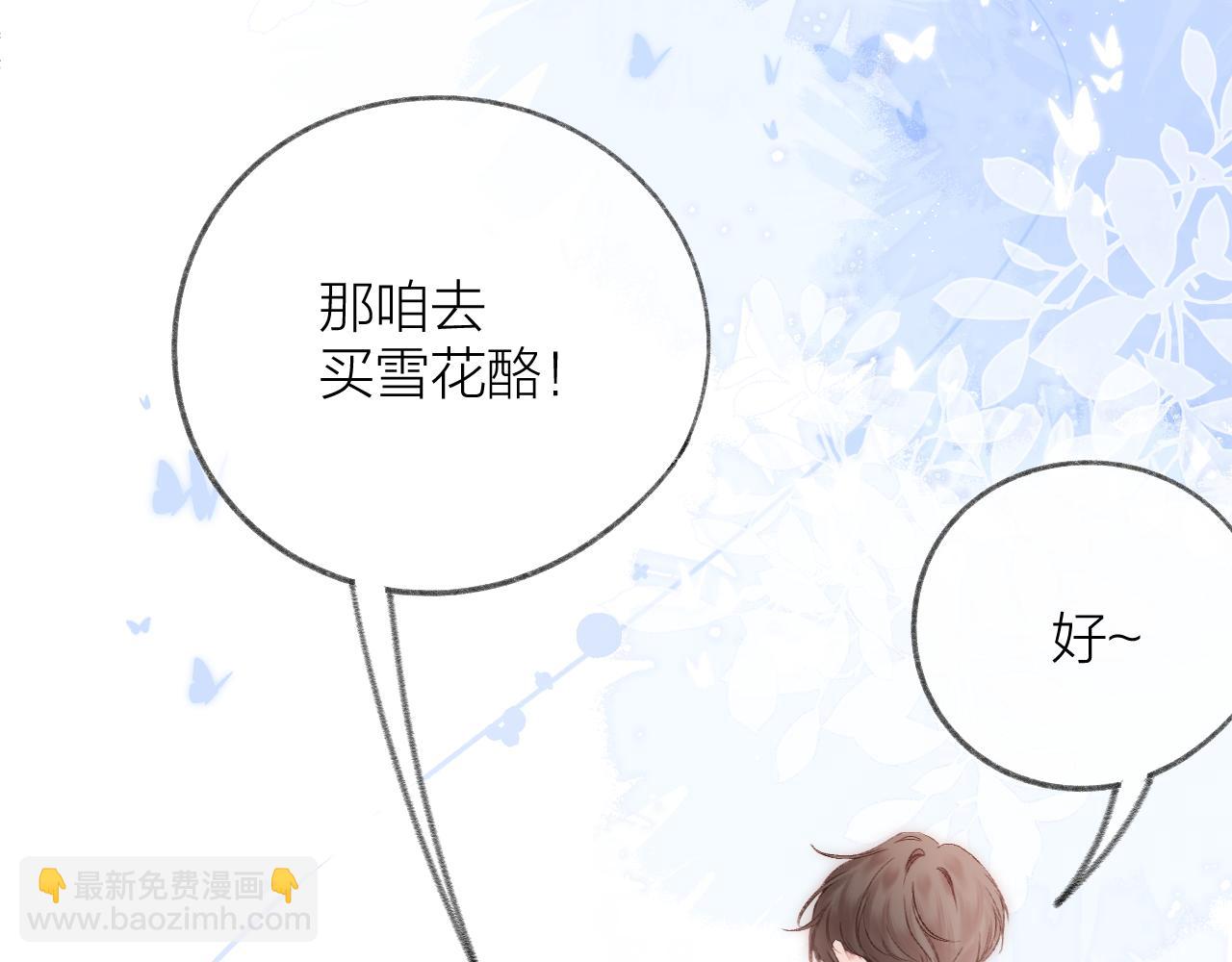 第72话  &rdquo;离散&ldquo;(1/2)-第83话