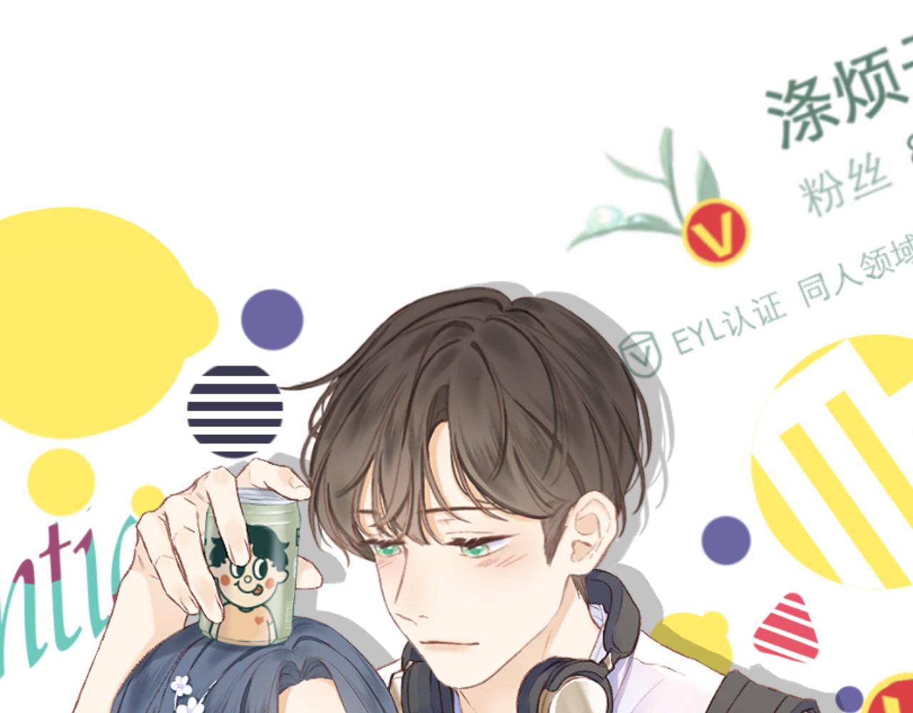 番外  嘴硬修勾(1/2)-第85话