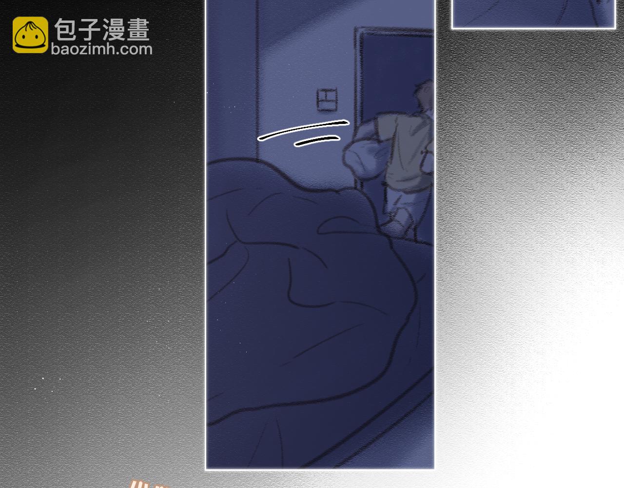 番外  嘴硬修勾(1/2)-第85话