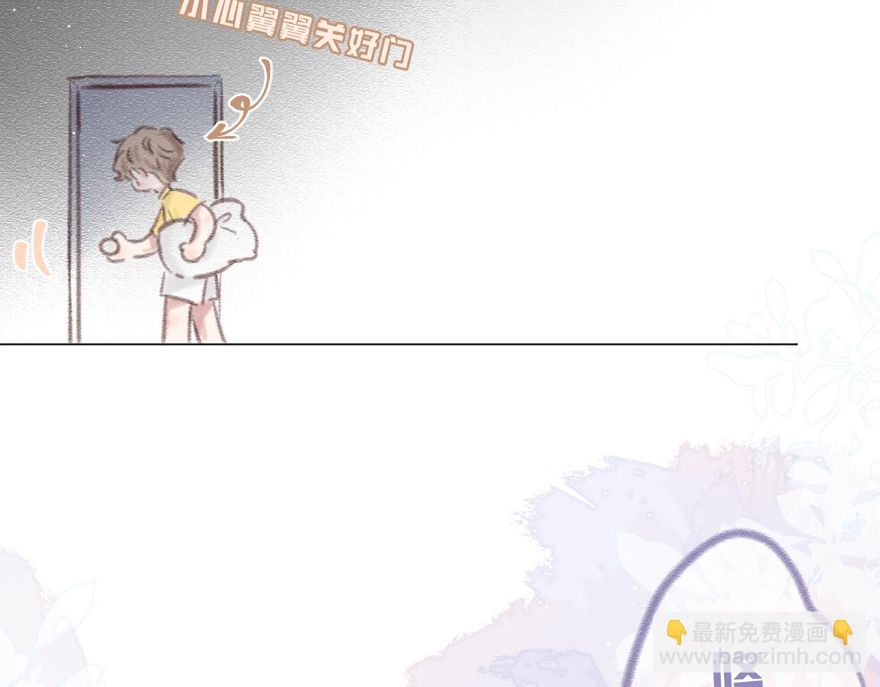 番外  嘴硬修勾(1/2)-第85话