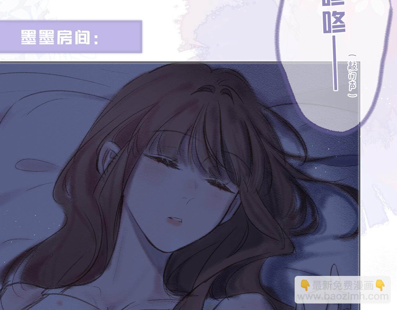 番外  嘴硬修勾(1/2)-第85话