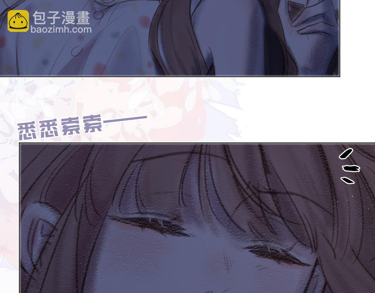 番外  嘴硬修勾(1/2)-第85话