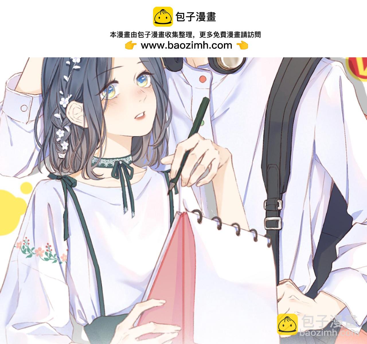 番外  嘴硬修勾(1/2)-第85话