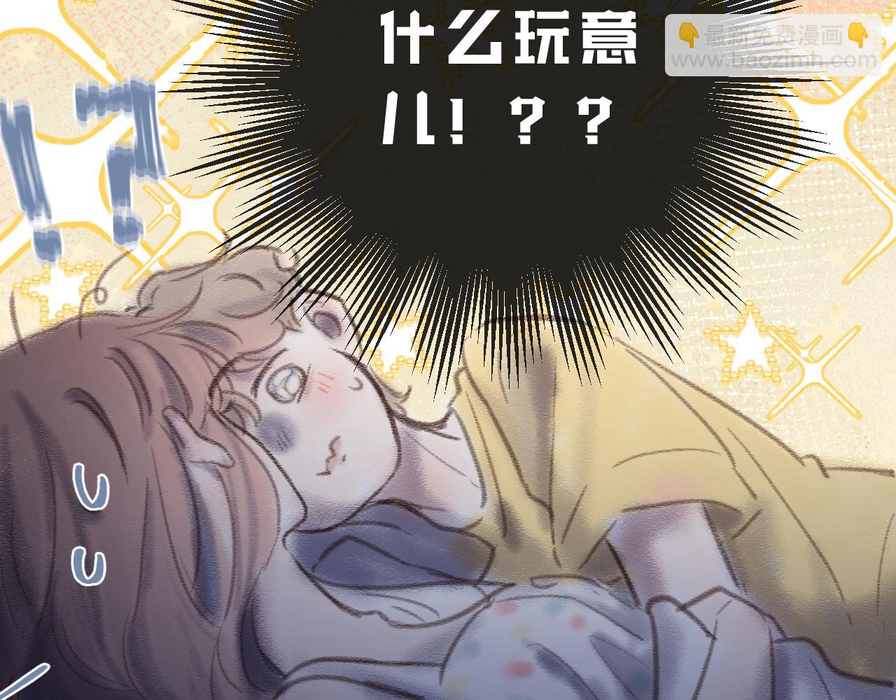 番外  嘴硬修勾(1/2)-第85话