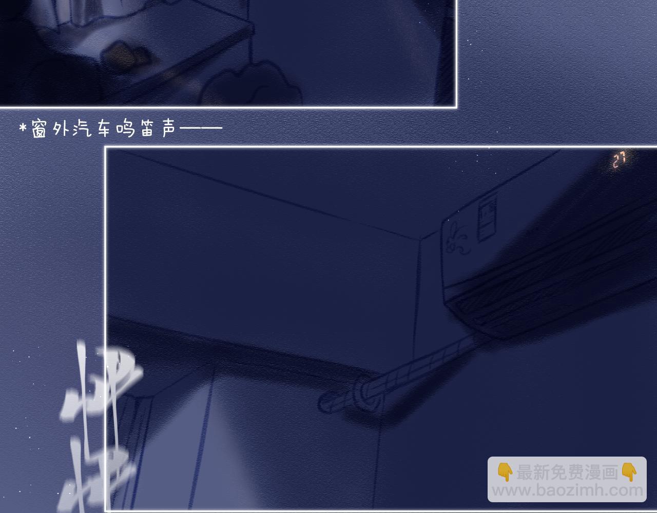 番外  嘴硬修勾(1/2)-第85话