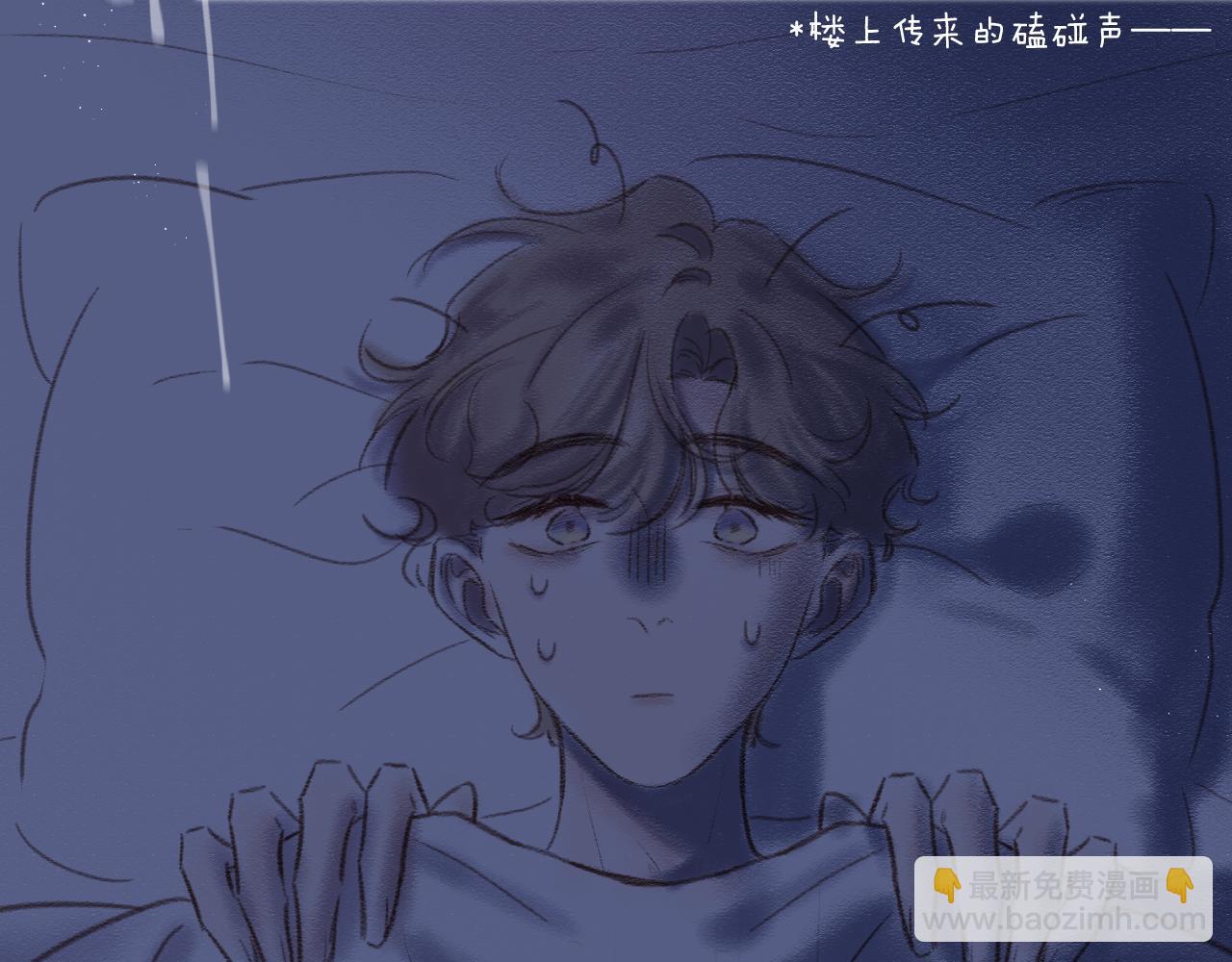 番外  嘴硬修勾(1/2)-第85话