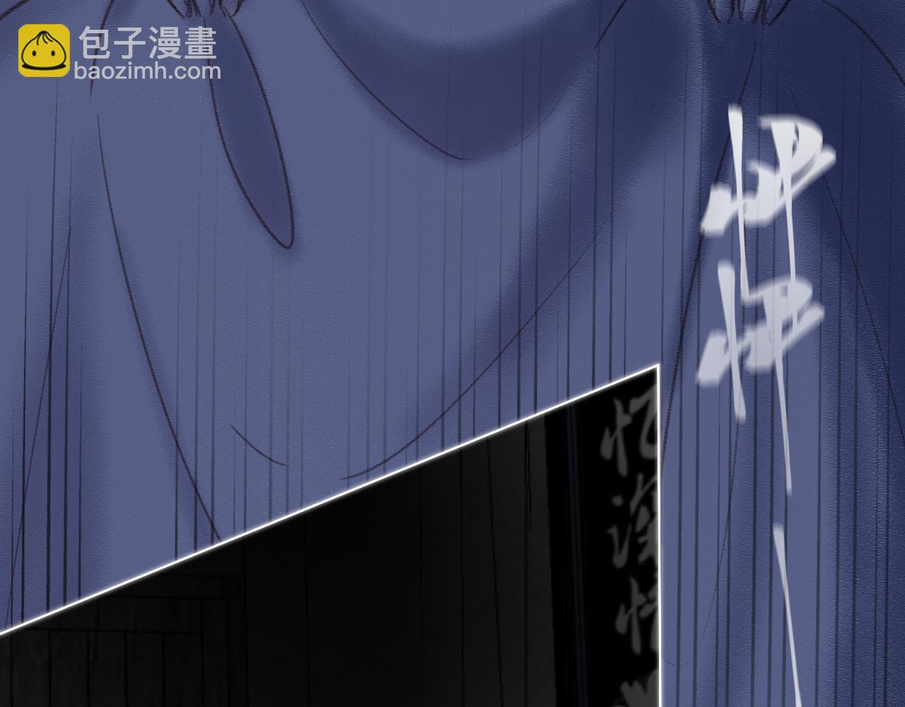 番外  嘴硬修勾(1/2)-第85话