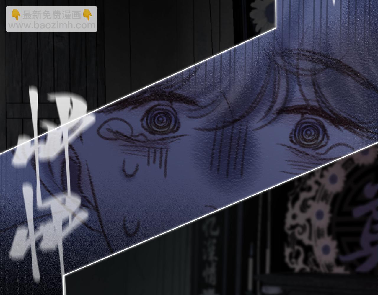 番外  嘴硬修勾(1/2)-第85话