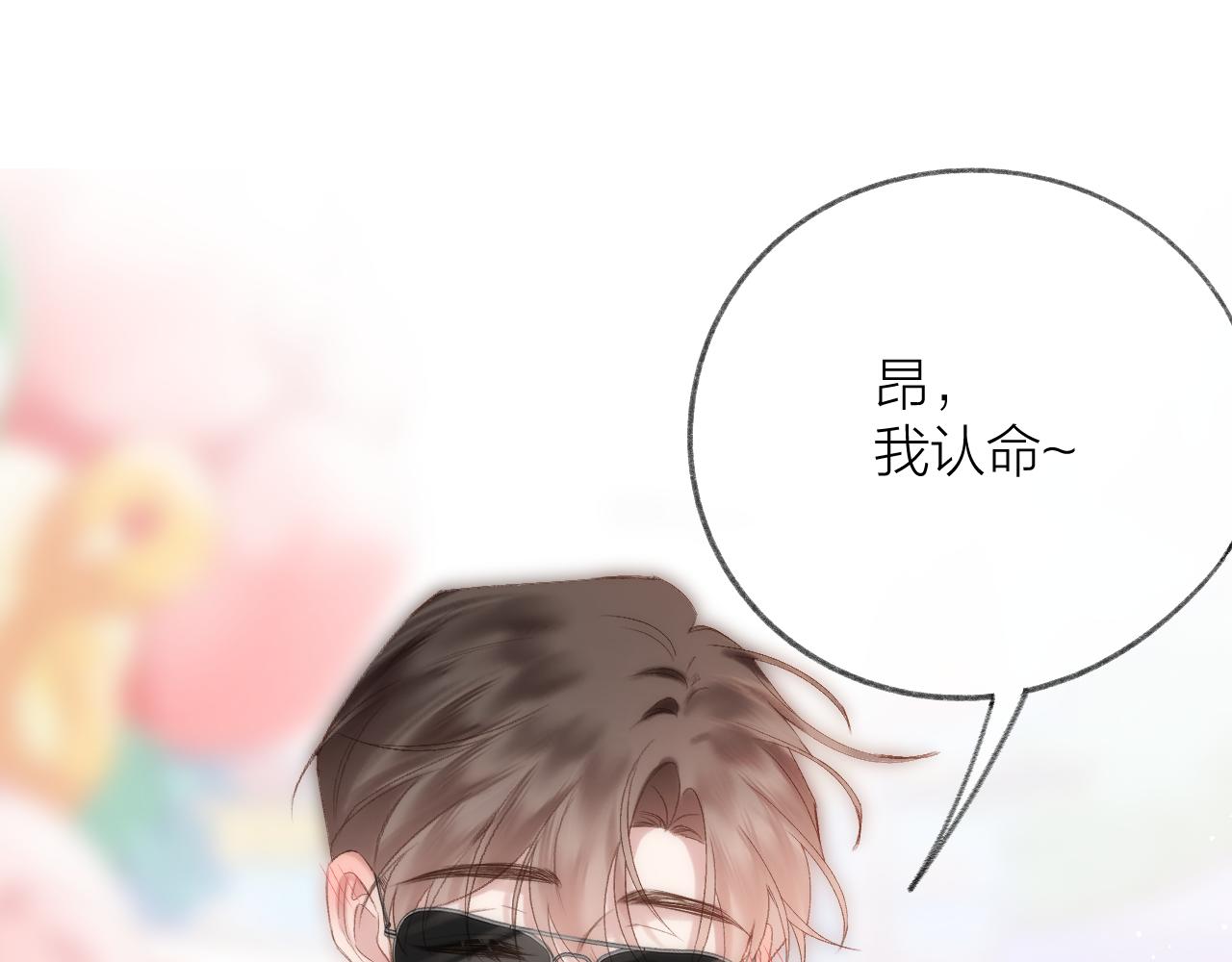 第75话 生日快乐(1/2)-第87话