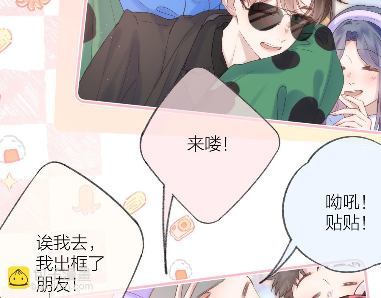 第75话 生日快乐(1/2)-第87话