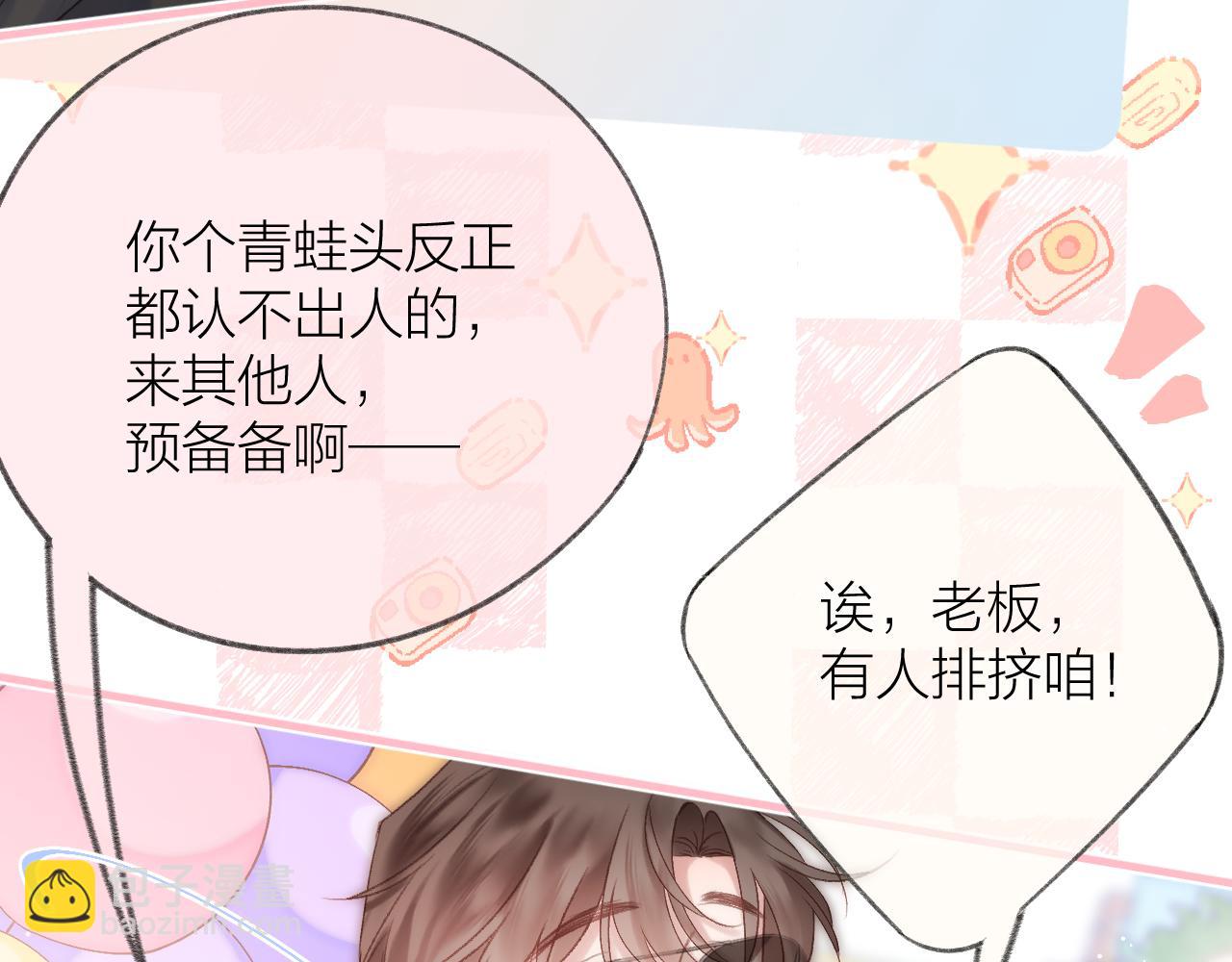 第75话 生日快乐(1/2)-第87话