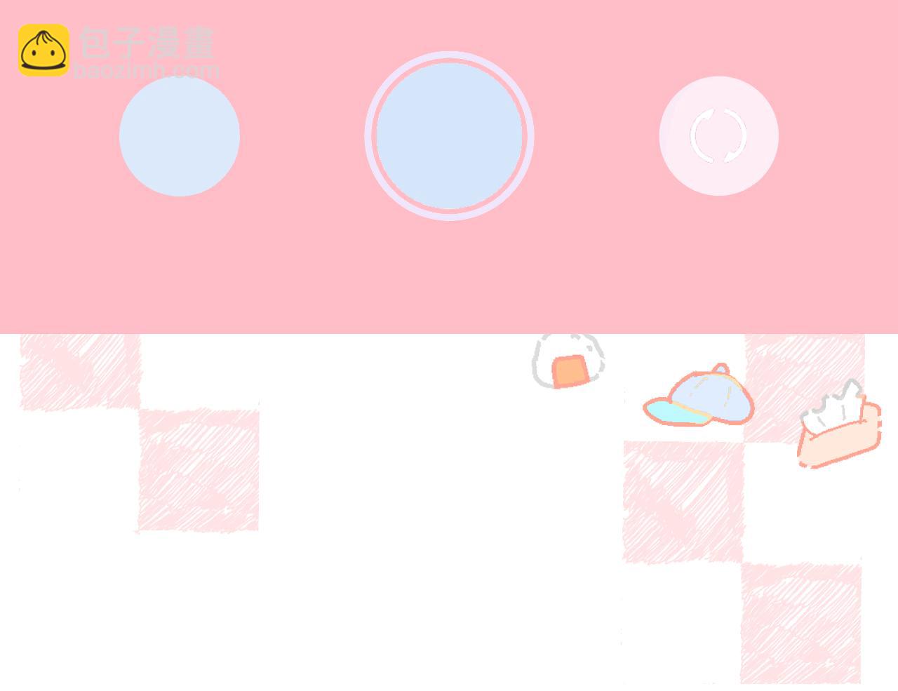 第75话 生日快乐(1/2)-第87话